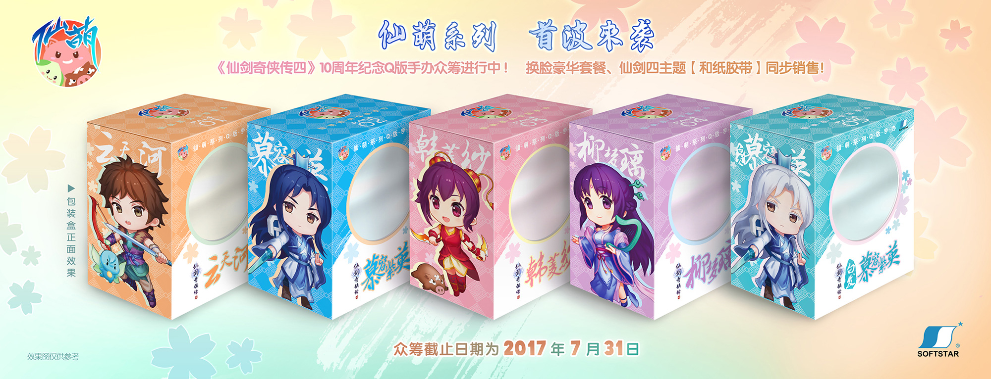 迪威国际在线客服-17787549984
